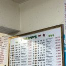 잔치집 | 서울 서촌 경복궁 맛집 풍자 또간집 나온 체부동잔치집 웨이팅 솔직후기