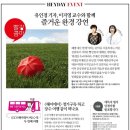 헤이데이의원 이미지