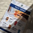 솔티라이엇SALTYRIOT부경대 | 경성대부경대카페 경성대 디저트카페 솔티라이엇 경성대부경대점 후기