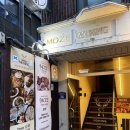 남부순환로226길 | (서울대입구역) 샤로수길 스페인 맛집 추천 &#39;모즈 타파스 라운지&#39; 방문 후기