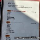 금문황제쟁반짜장 이미지