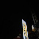 도로변(도림로 5) 이미지