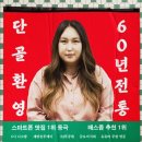 집으로 간 참치 이미지