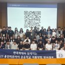 한국외국어대학교 이미지