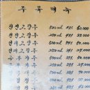 띵호와 식당 이미지