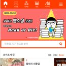 코미코 이미지