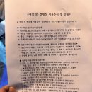 [경남 창원] 평암189 캠핑장 리얼 후기 feat. 고신 주유기 박살난 썰
