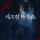 BNK부산은행조은극장 2관 | 부산 연극 추천｜남포동 BNK부산은행조은극장 2관 오 럭키데이 관람 후기