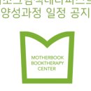 인지활동 전문가 양성 이미지