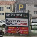 한우먹는날 두번째이야기