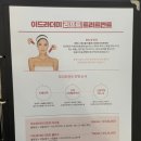 살롱 드 비숑 이미지