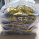 본설렁탕수담골 전주전북도청점 | 요기요 쿠팡이츠 설렁탕맛집 배달 리뷰_전주 서울깍두기도청점