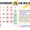 구월3동-9 이미지