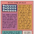 션포차 네이버블로그