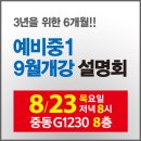 중동1230-1 네이버블로그