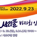 서리풀문화광장3 이미지
