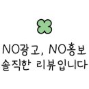 로랜드상회 이미지