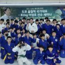 원팀 유도 센터 이미지