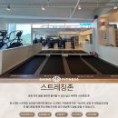 [내돈내산] 구리 갈매동 헬스장 샤인휘트니스 1:1 PT 솔직후기