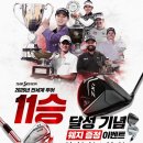 손맛 | 영종도골프매장 스릭슨 ZXI7 아이언 정확한 손맛 구입 후기
