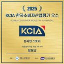 장보남 | [ 네이버 끝딜 : 장보남 대추 방울토마토 토마토 2kg 내돈내산 후기 ]