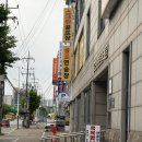 천지유황탕 : 동생이랑 단골 예약!안양 호계 사우나 목욕탕 추천