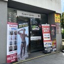 백두산 휘트니스 | 광산구 우산동 헬스장 백두산휘트니스 PT 후기