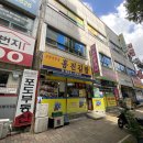 홍진김밥 이미지