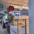 수띠 | [짧은후기] 수띠베이커리 잠실장미점 aka 소금빵맛집