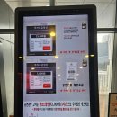 동남고등학교 | 뮤지컬 산타와 빈양말 강동아트센터 대극장 한강 주차 후기