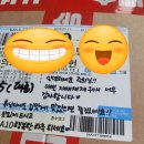스콘으로 유명한 곳은 이제 인천이다./인천 구움과자점 &#39;트리플스위츠&#39; 구입후기