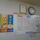 참사랑김밥 이미지