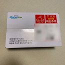믿고 주문하는 마켓림 맛있는 대추방울토마토 소과 2kg 먹어본 리얼후기