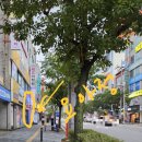 가마치통닭 광양중동점