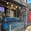 성남 맛집 : 남한산성역 초밥 맛집 스시안 점심 세트 메뉴 먹고 본 후기