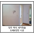 세아청솔(3차) 이미지