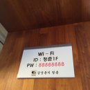 감성분식 - 남구 대남대로181번길 31-2 | 감성분식