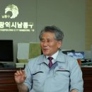 장석현 인천남동구청장, 공직선거법 위반 벌금 &#39;120만 원&#39; 이미지