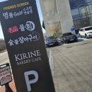 키린느건물 이미지