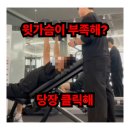 고봉로30길 | [익산 피티 익산 헬스장 어바웃피트니스] 남성분들 윗가슴이 부족해요? 윗가슴 루틴 대 공 개