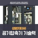 송정로210번길 이미지