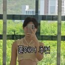 헬라의 댄스스튜디오 이미지