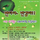 기장밧데리 이미지