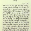 두온 이미지