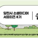원당골1길 이미지