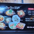 엔에이씨 | [온천스파후기] 겨울 숲속 온천 ♨️ 스파하기 좋은 곳 (포레스트 리솜 해브나인 스파)