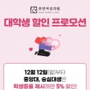 루빈여성의원 이미지