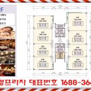태경스크린골프 이미지