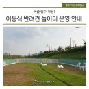 중랑천변3(다락원) 이미지