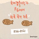 국제 다문화 행정사사무소 이미지